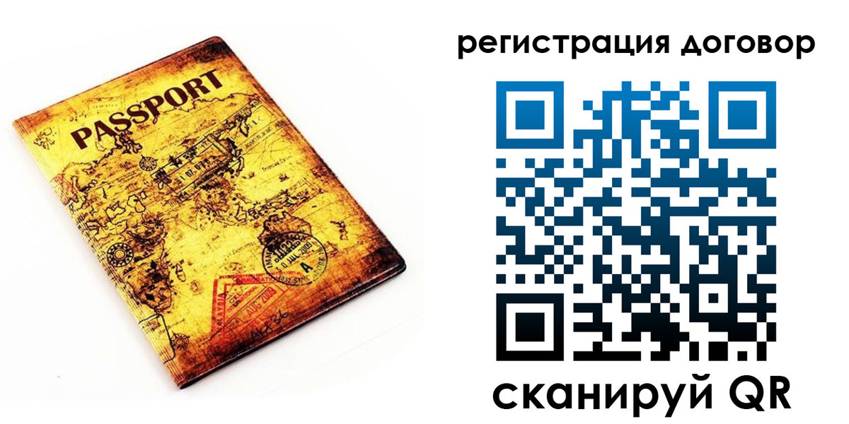 прописка поиск в Ленинградской области