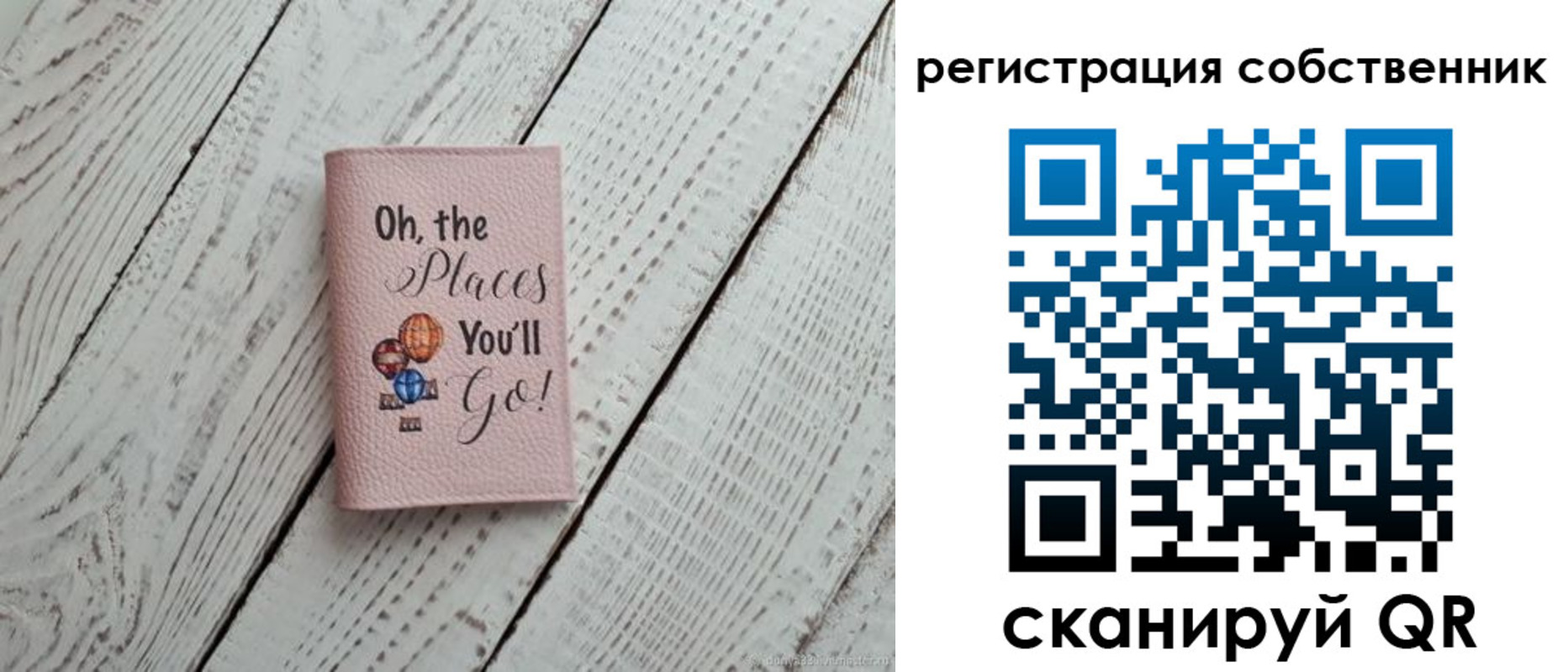 временная регистрация госуслуги в Ленинградской области